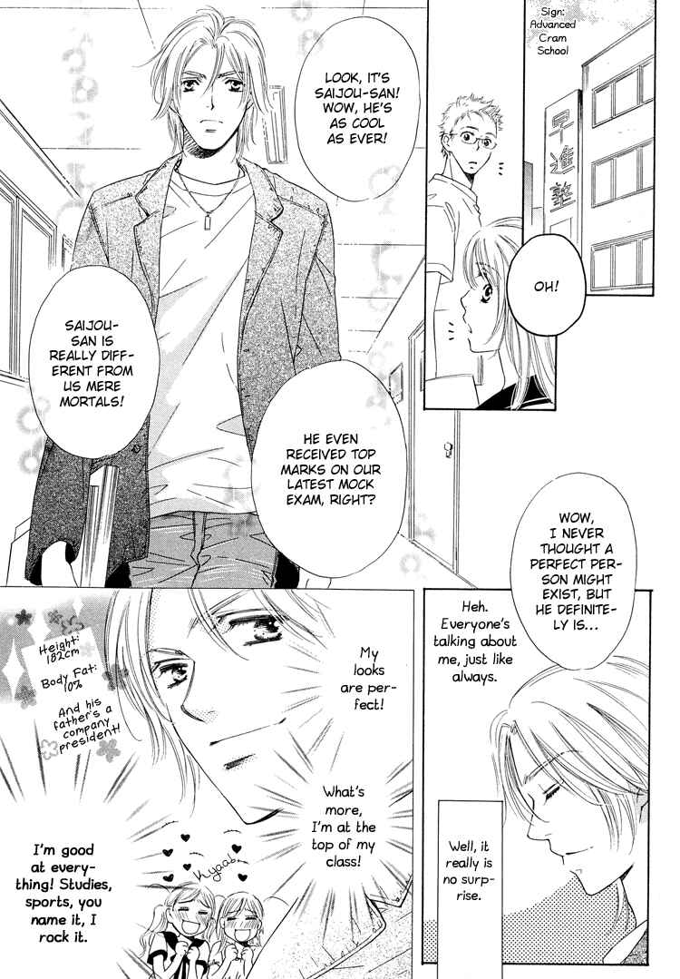 Page 4 Chapter 5 Nakasete! Doctor