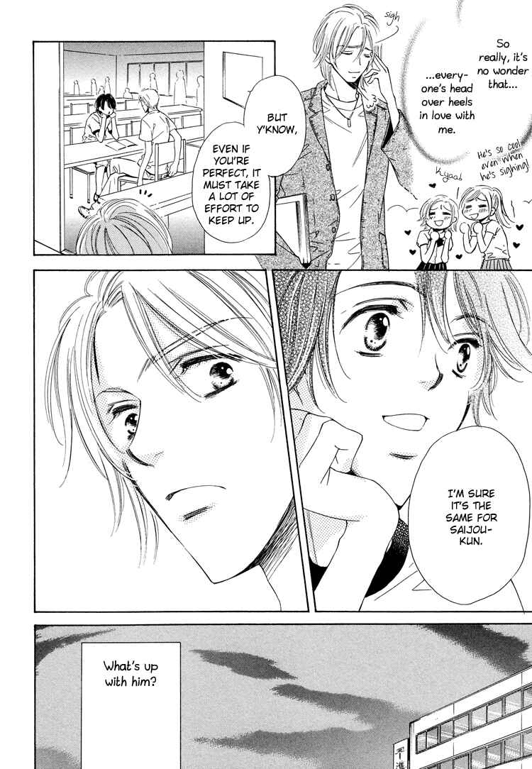 Page 5 Chapter 5 Nakasete! Doctor