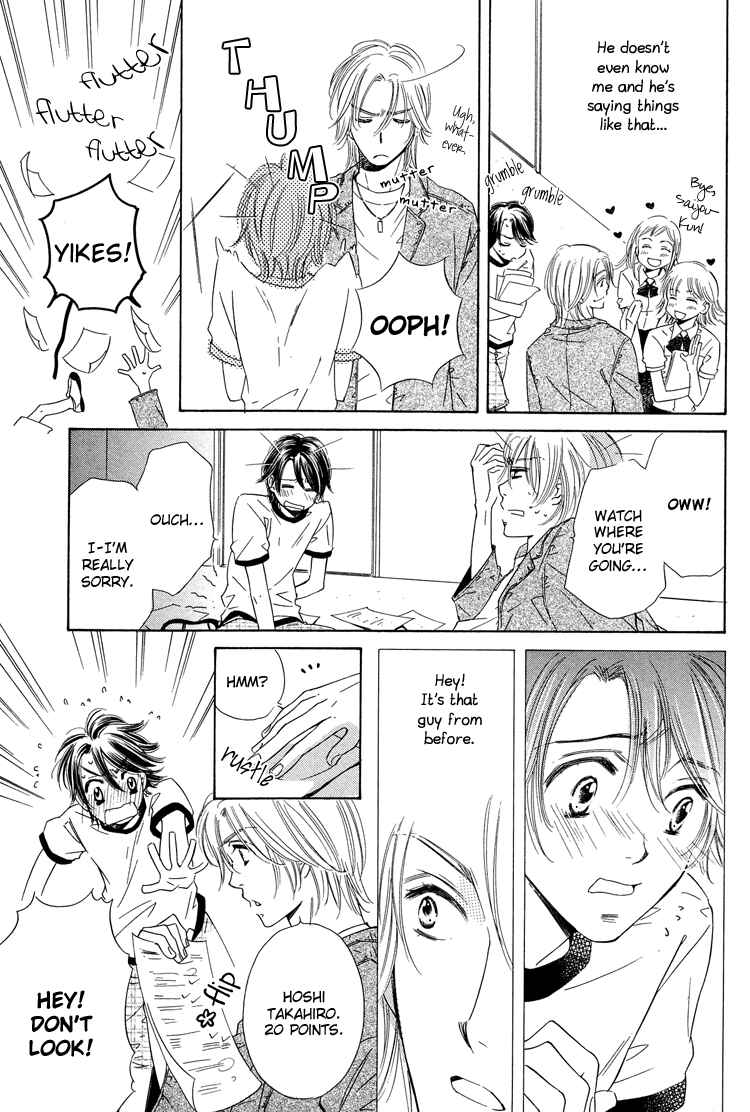 Page 6 Chapter 5 Nakasete! Doctor