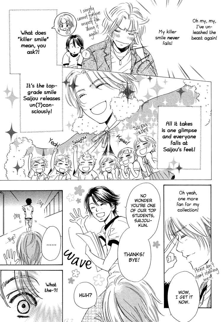 Page 8 Chapter 5 Nakasete! Doctor