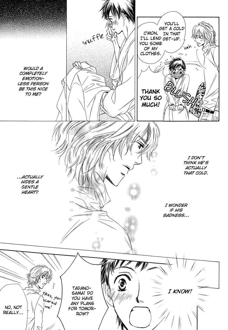 Page 14 Chapter 4 Nakasete! Doctor