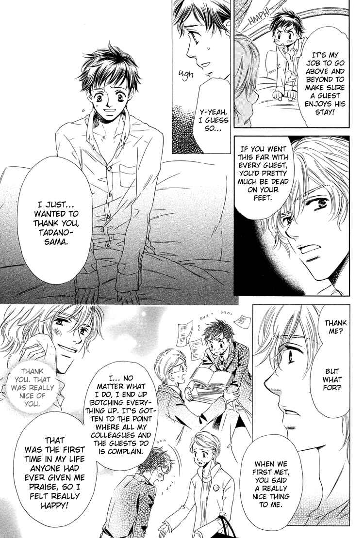 Page 24 Chapter 4 Nakasete! Doctor
