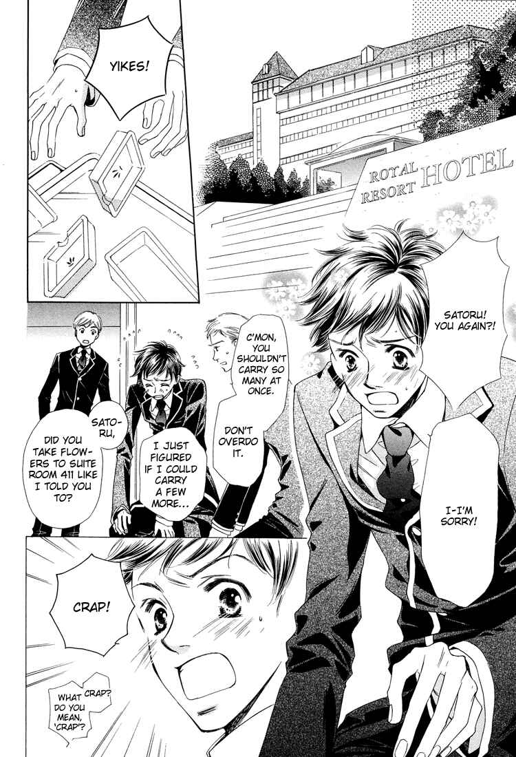 Page 3 Chapter 4 Nakasete! Doctor