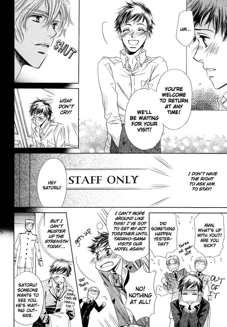 Page 31 Chapter 4 Nakasete! Doctor