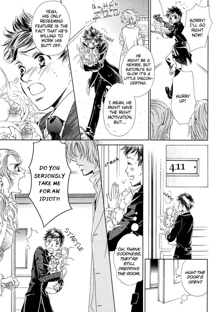 Page 4 Chapter 4 Nakasete! Doctor