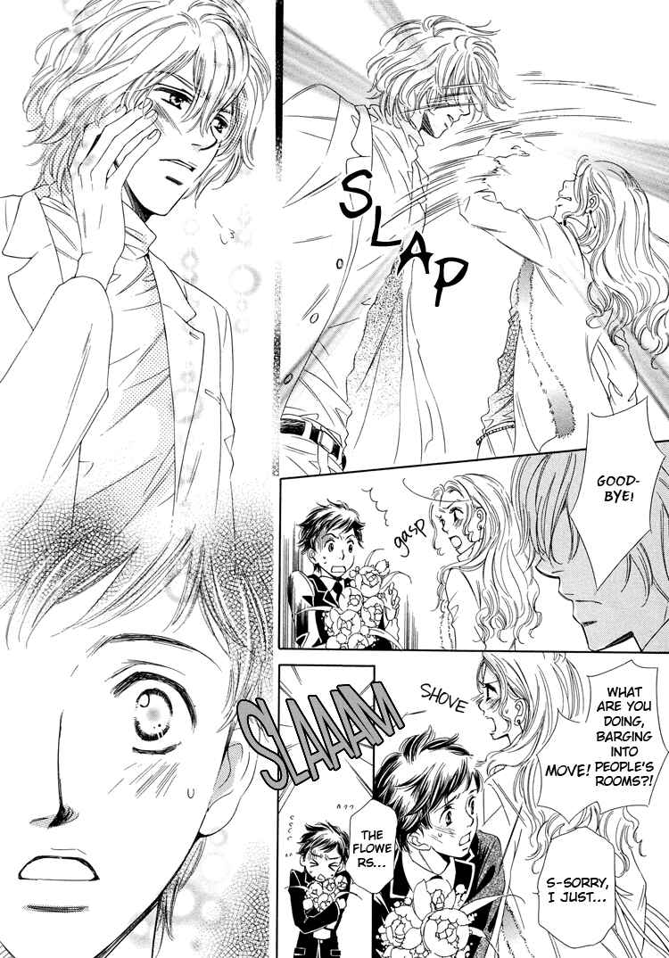 Page 5 Chapter 4 Nakasete! Doctor