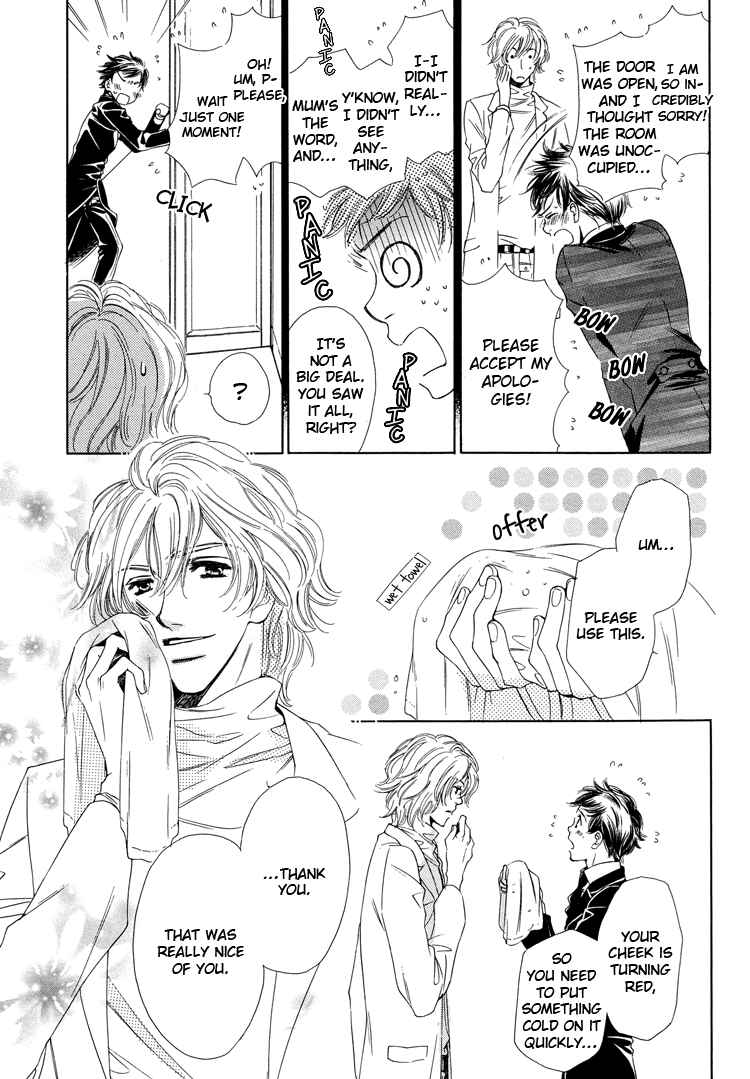 Page 6 Chapter 4 Nakasete! Doctor