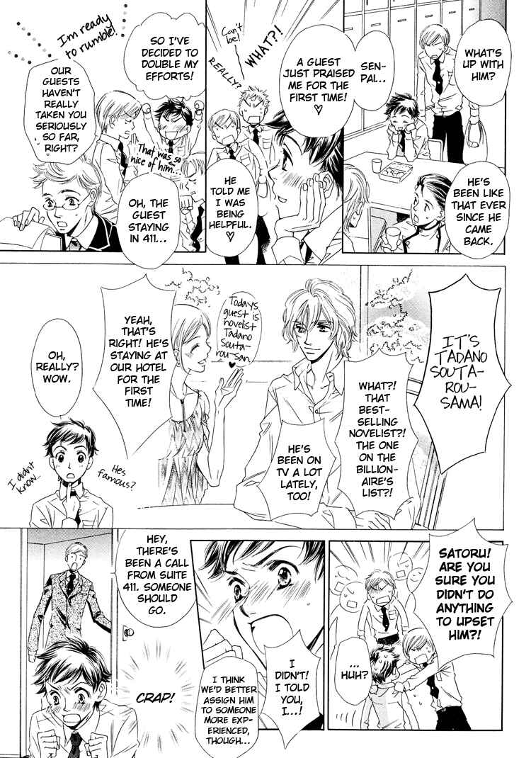Page 8 Chapter 4 Nakasete! Doctor
