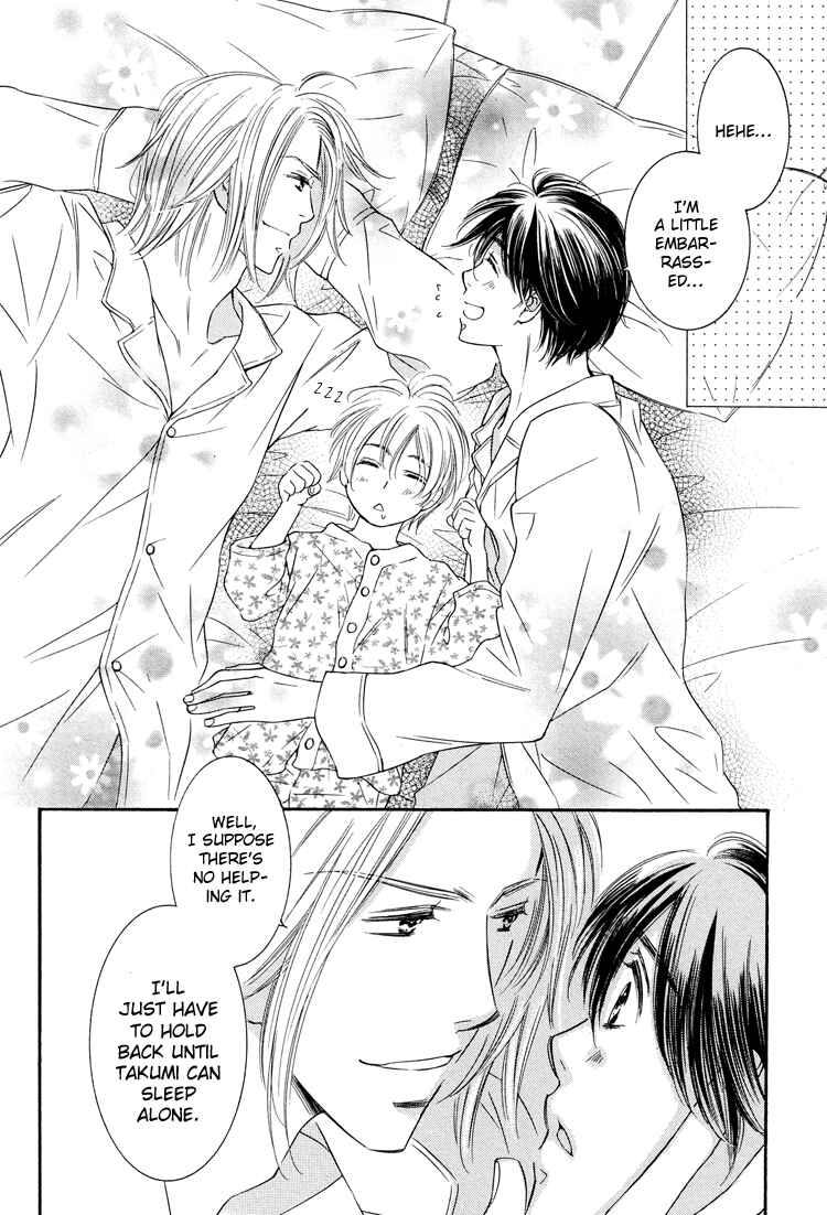 Page 11 Chapter 6 Nakasete! Doctor