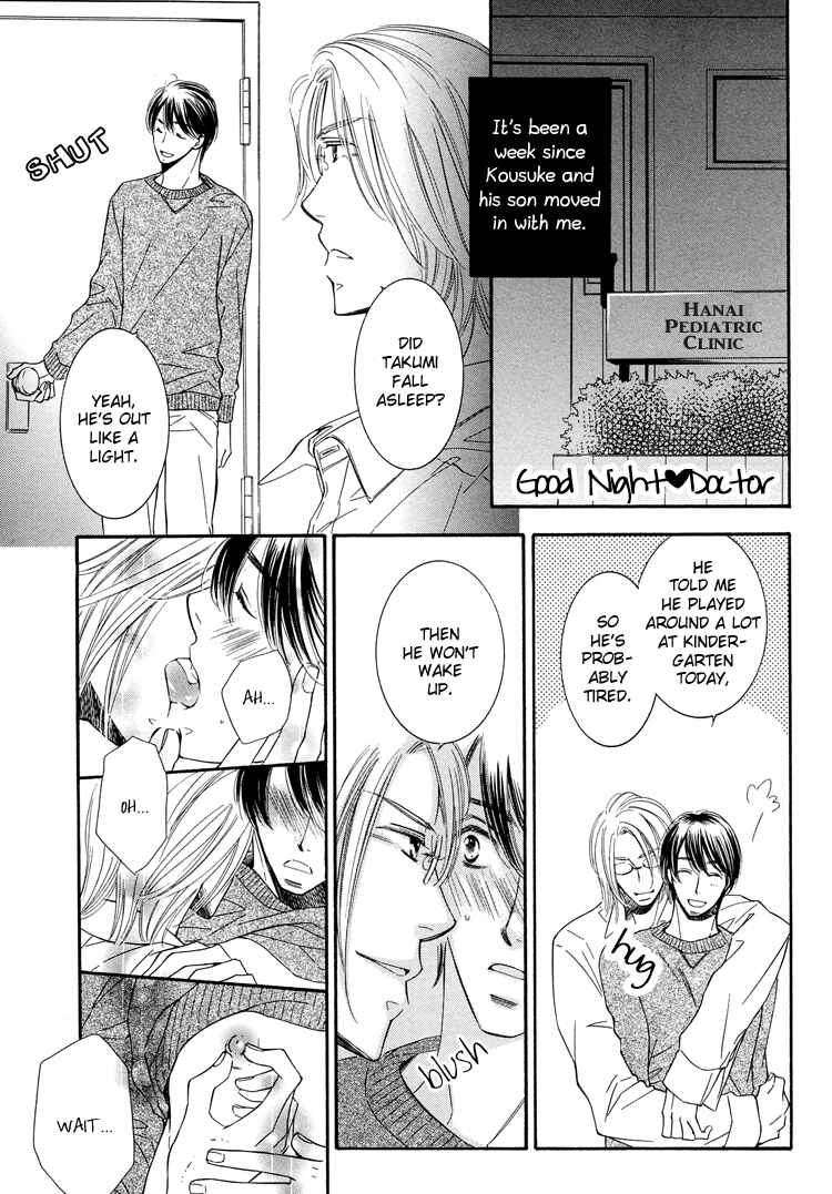 Page 2 Chapter 6 Nakasete! Doctor