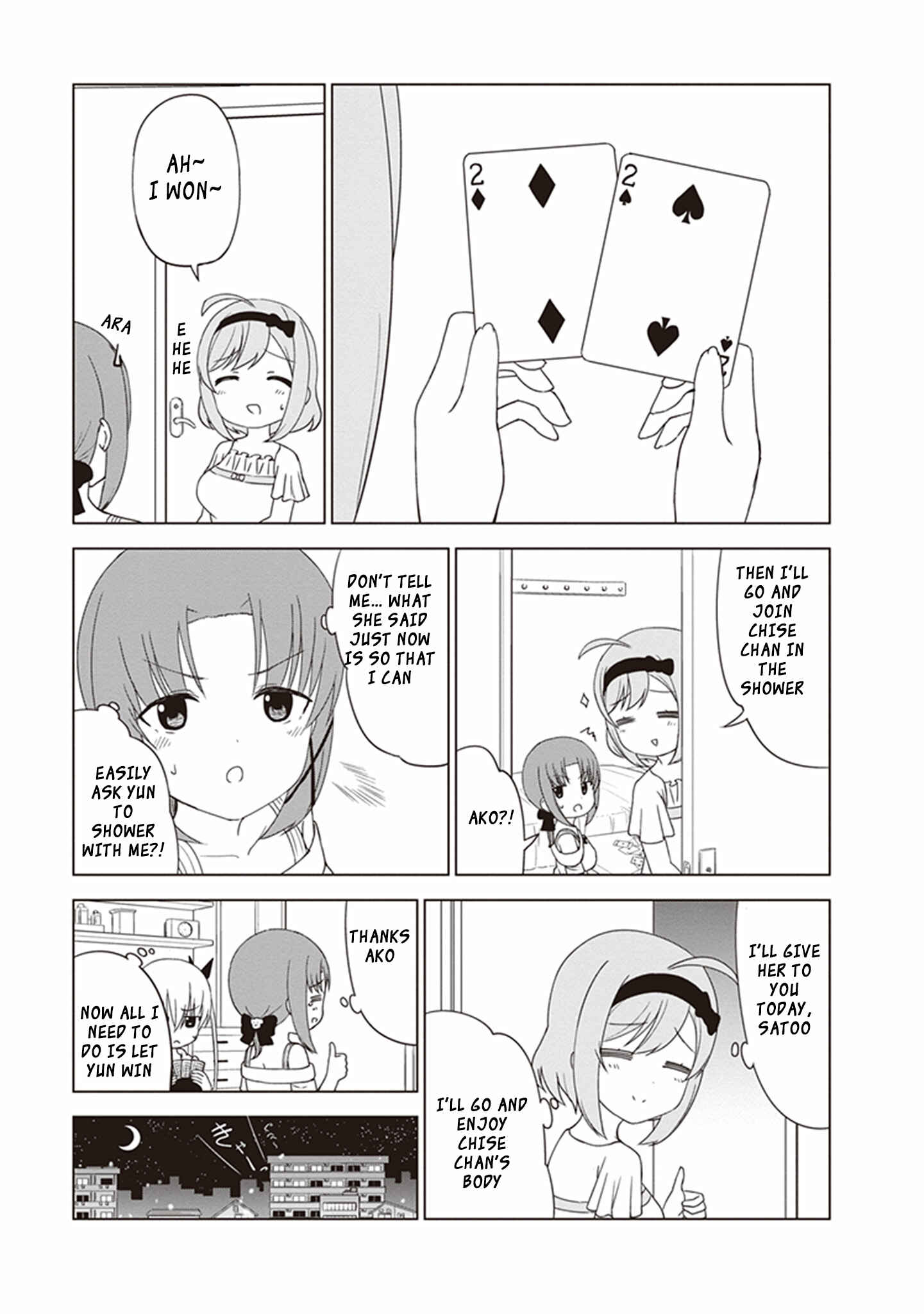 Page 5 Chapter 26 JC no Life!