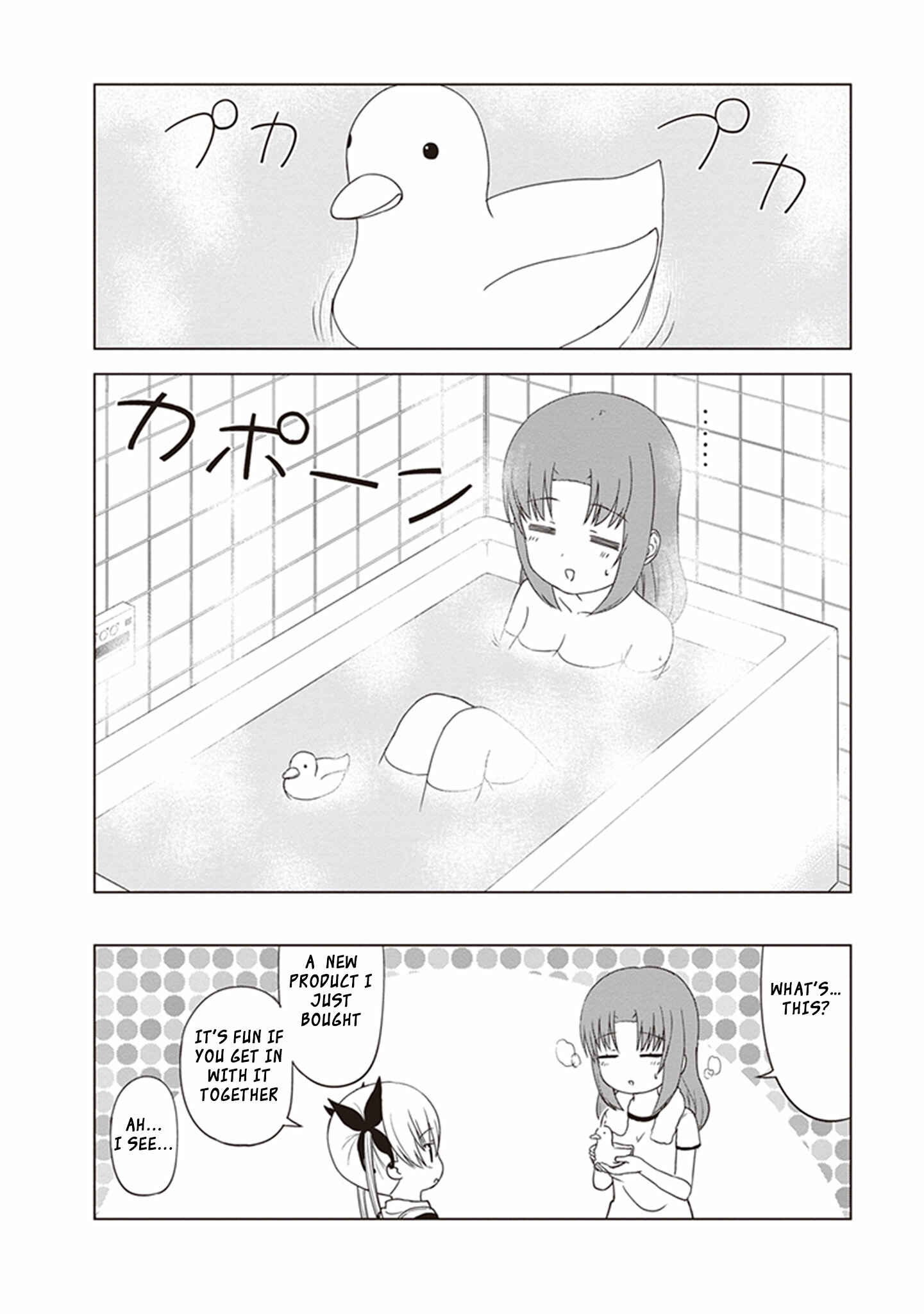 Page 8 Chapter 26 JC no Life!