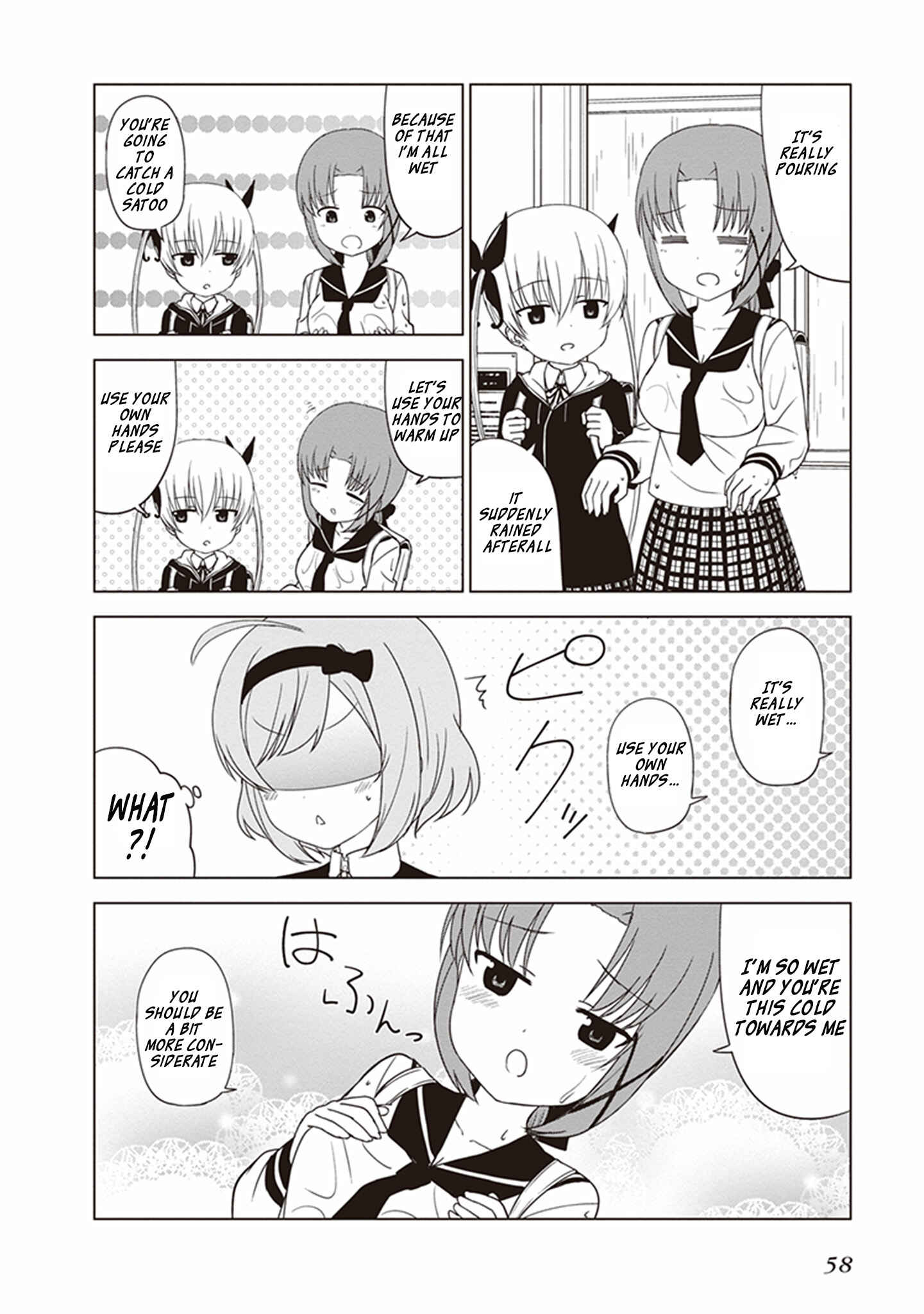 Page 3 Chapter 22 JC no Life!