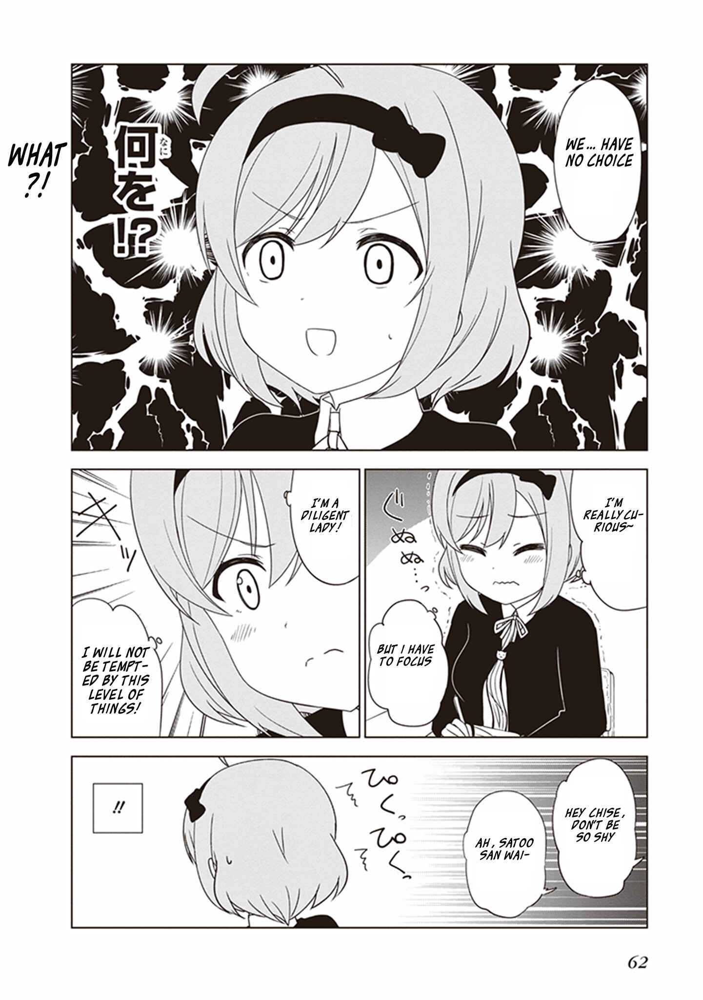 Page 7 Chapter 22 JC no Life!