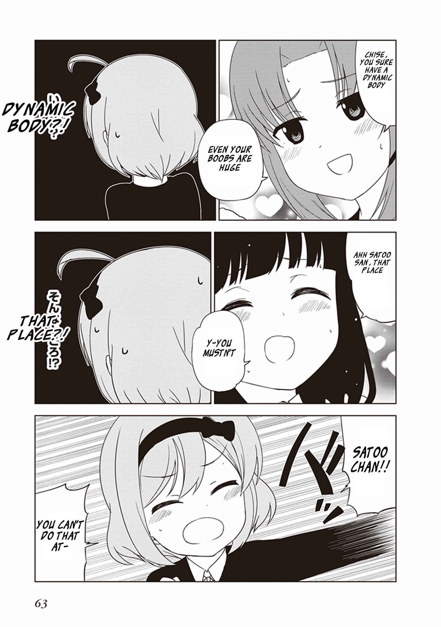 Page 8 Chapter 22 JC no Life!
