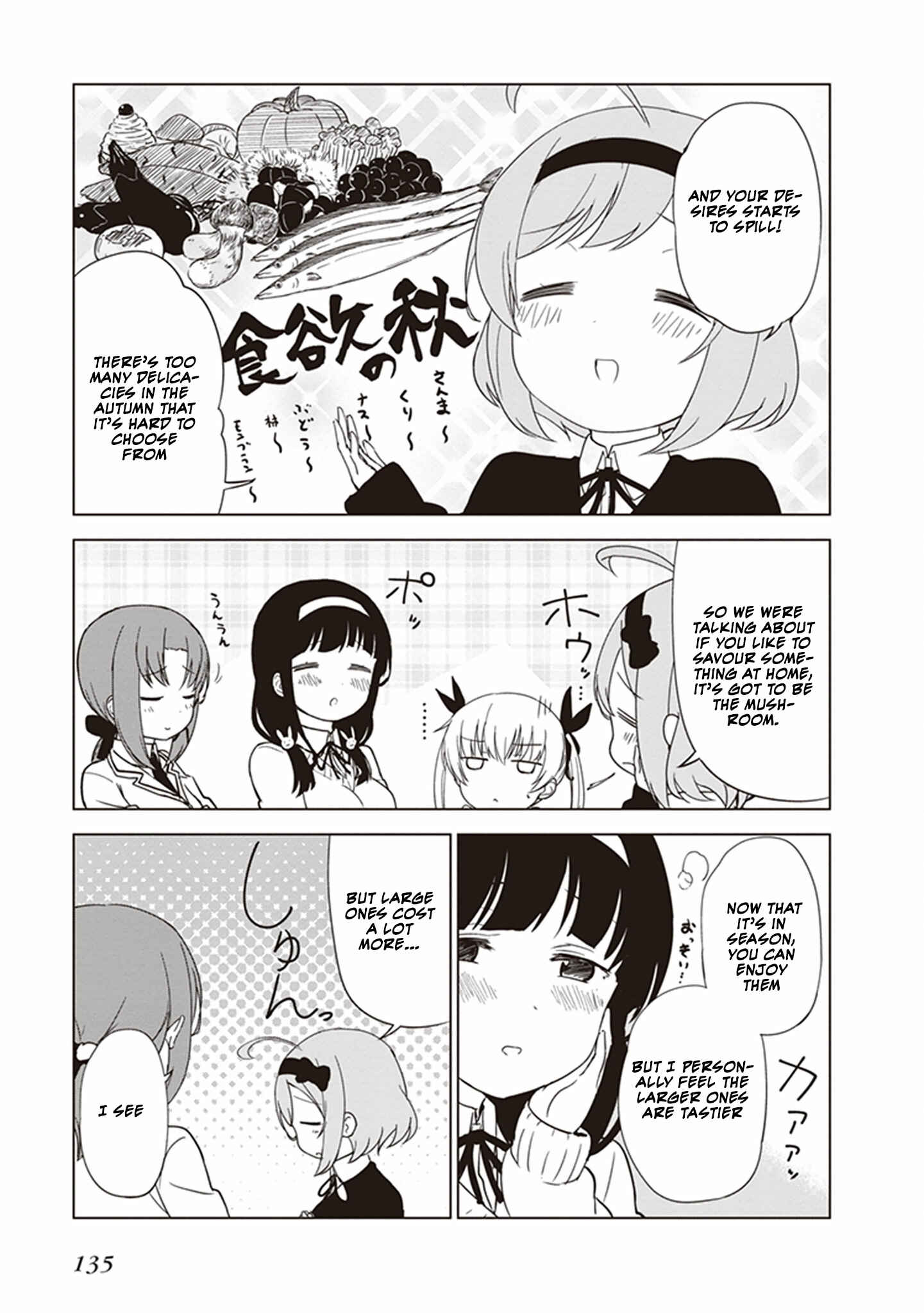 Page 5 Chapter 13 JC no Life!