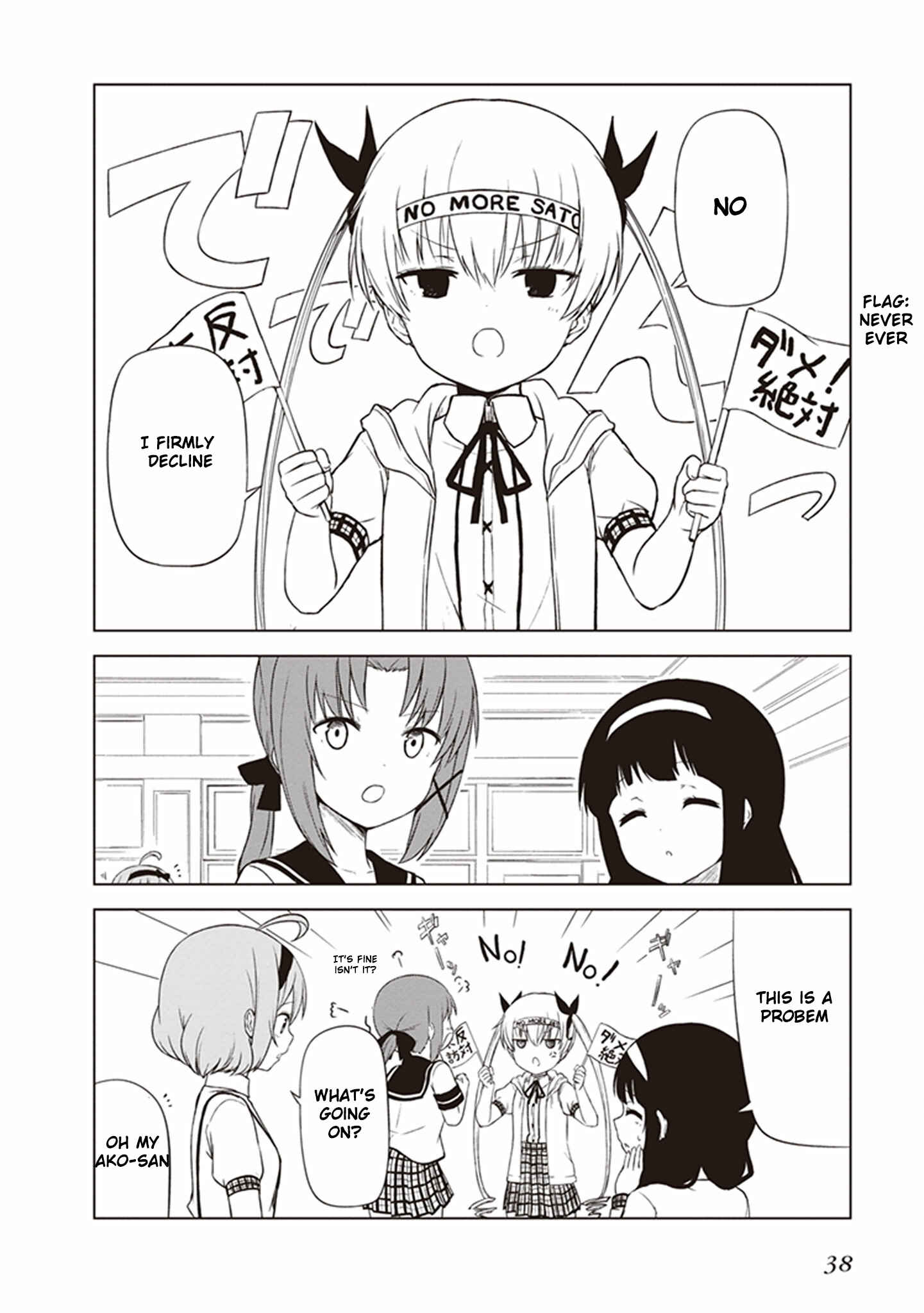Page 2 Chapter 3 JC no Life!