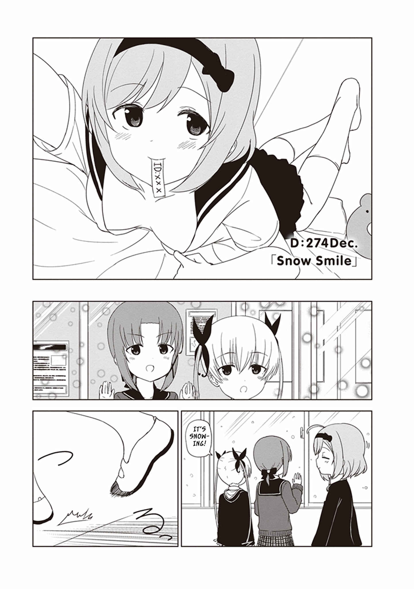 Page 1 Chapter 23 JC no Life!