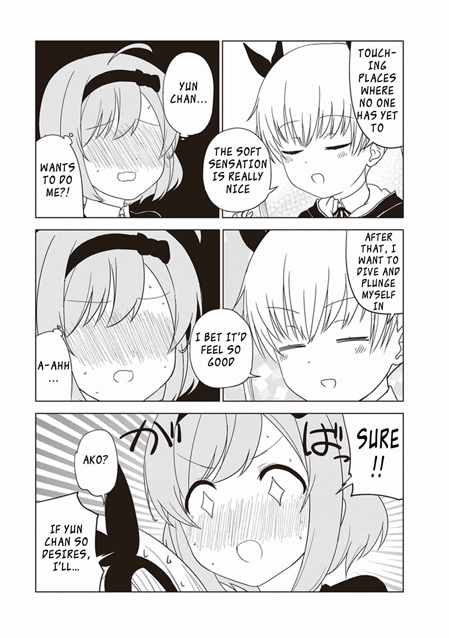 Page 5 Chapter 23 JC no Life!