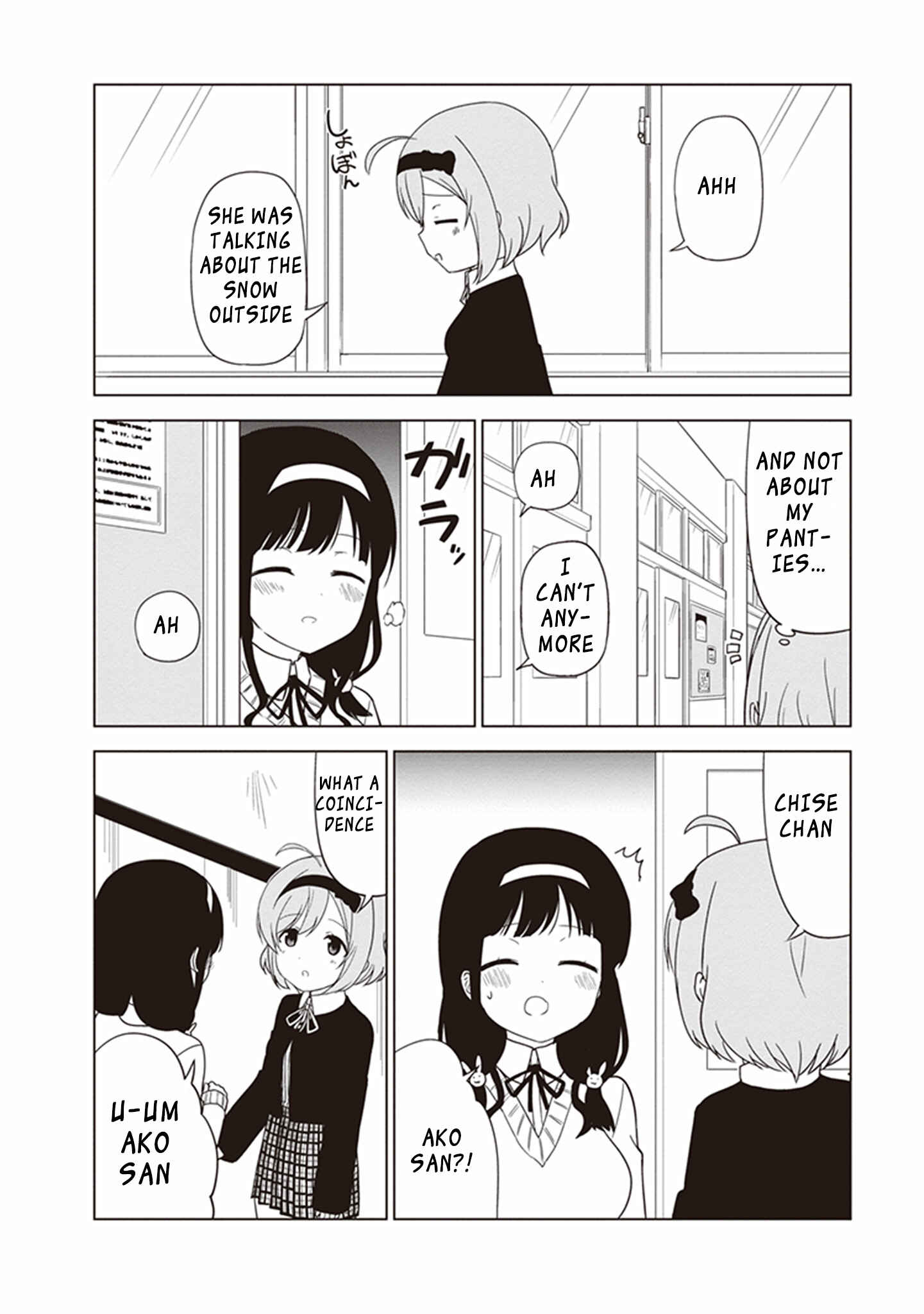 Page 6 Chapter 23 JC no Life!