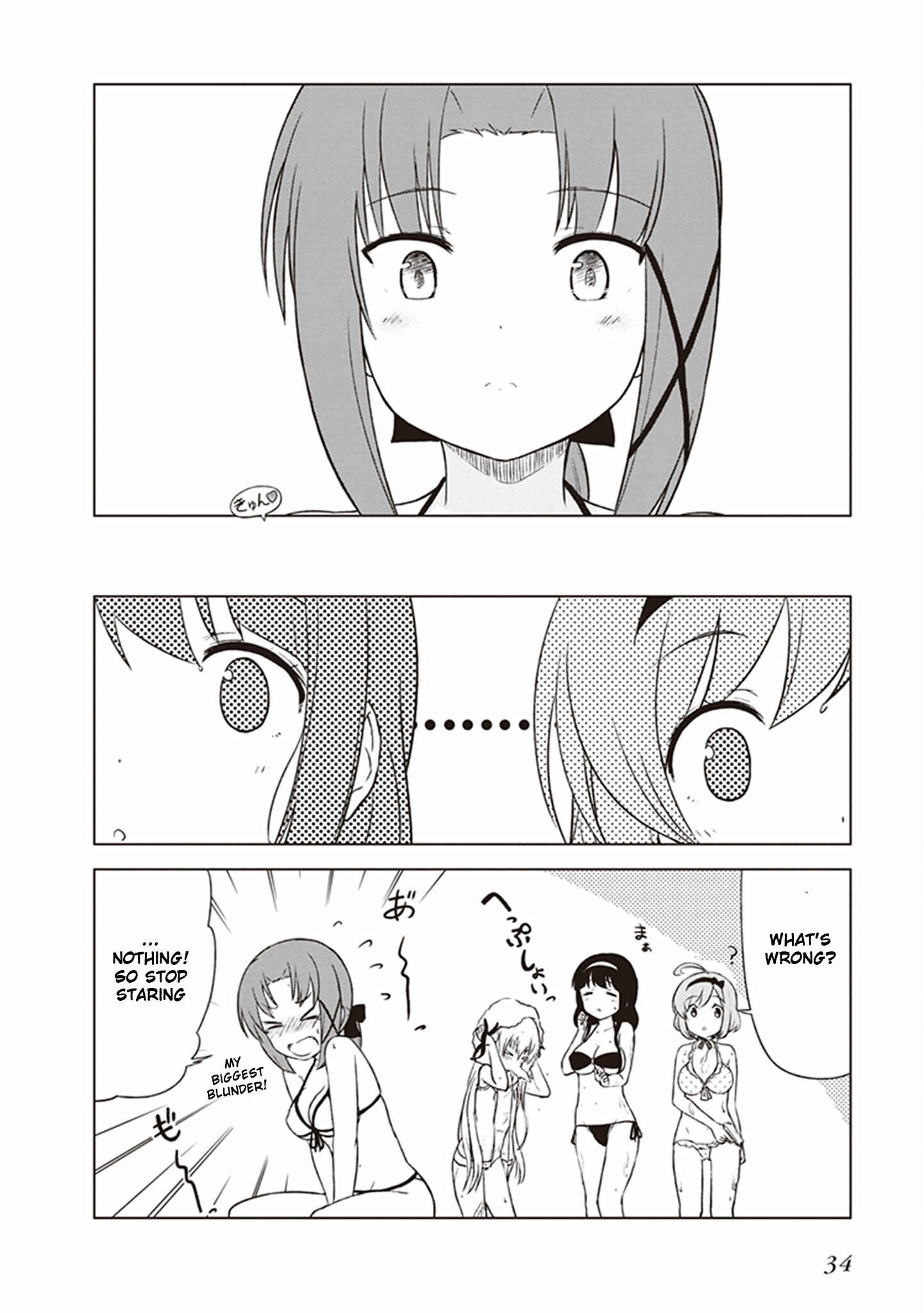Page 10 Chapter 2 JC no Life!