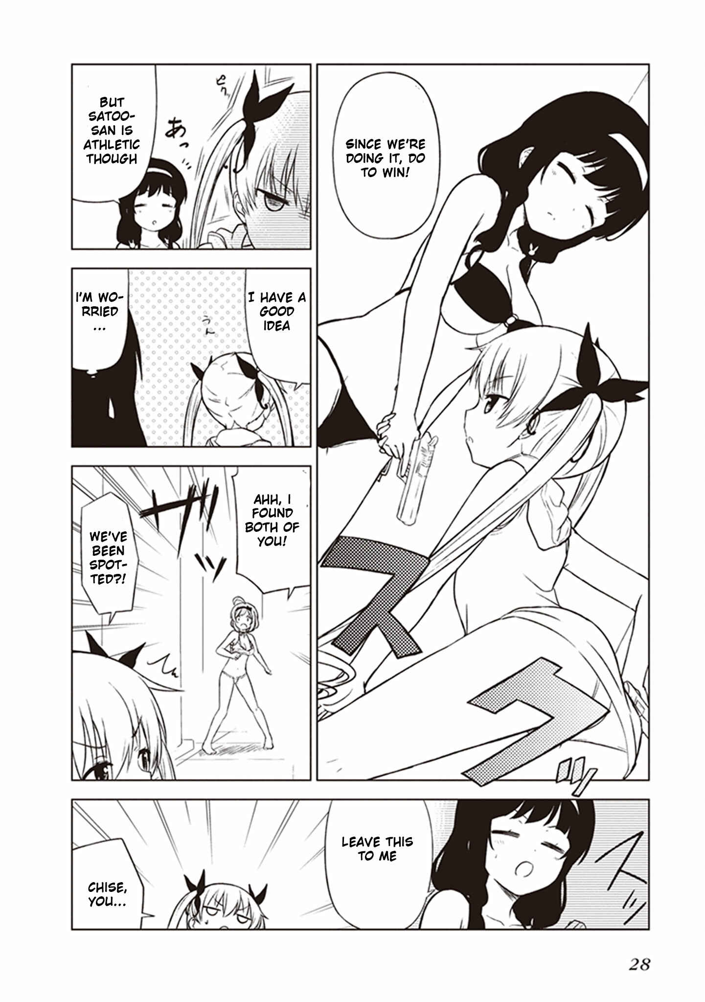 Page 4 Chapter 2 JC no Life!