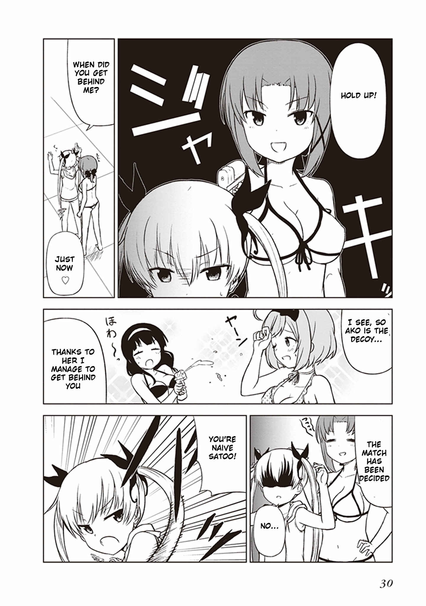 Page 6 Chapter 2 JC no Life!