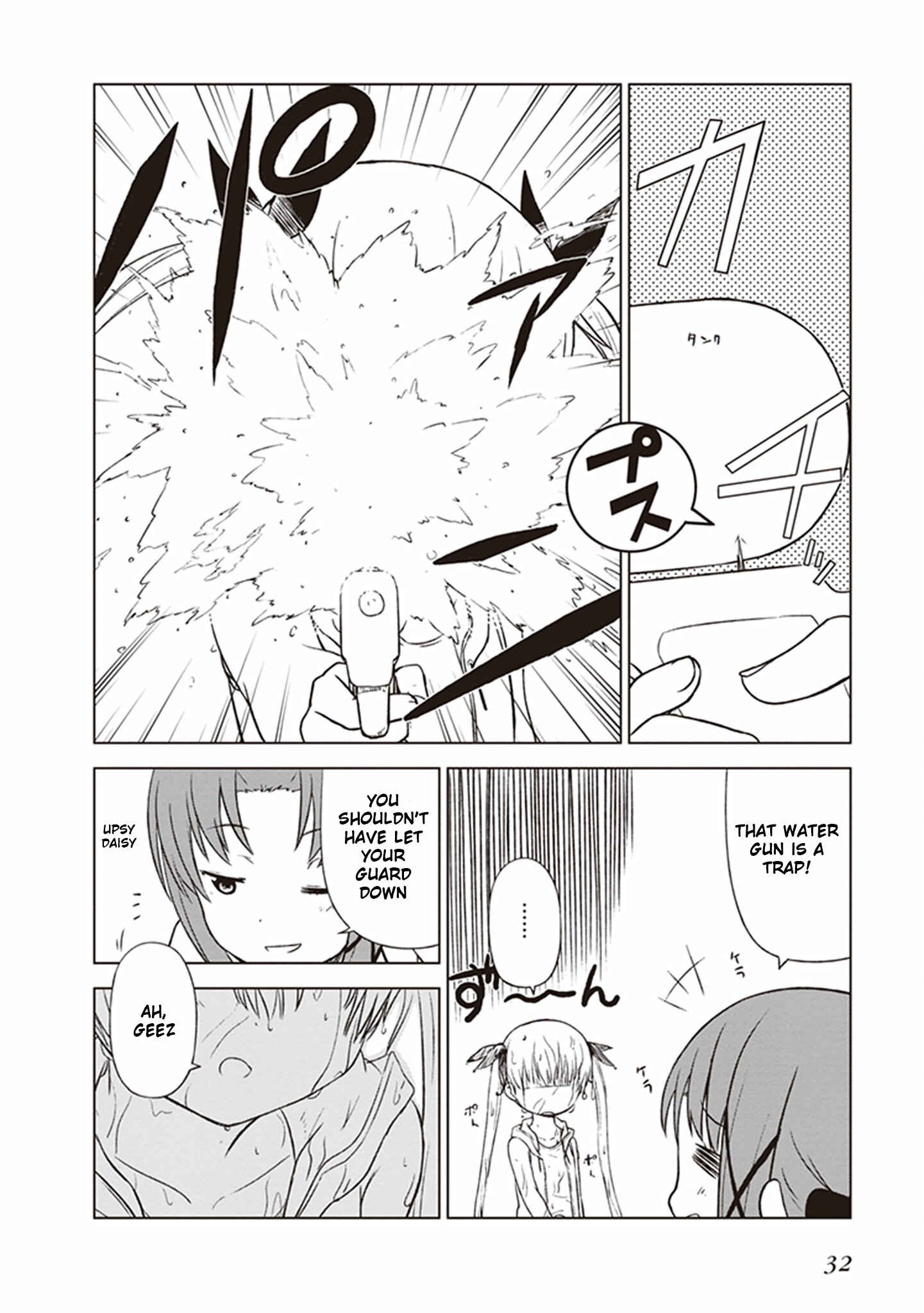 Page 8 Chapter 2 JC no Life!