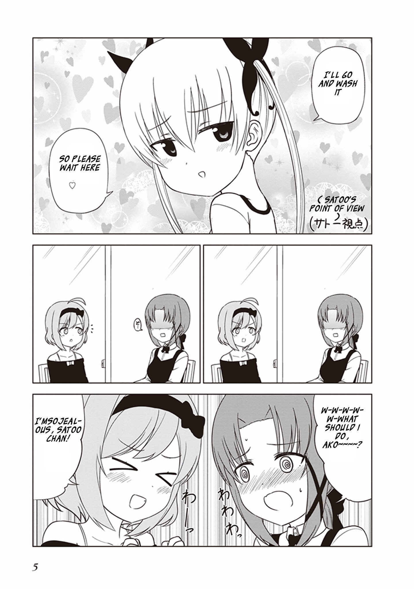 Page 6 Chapter 16 JC no Life!