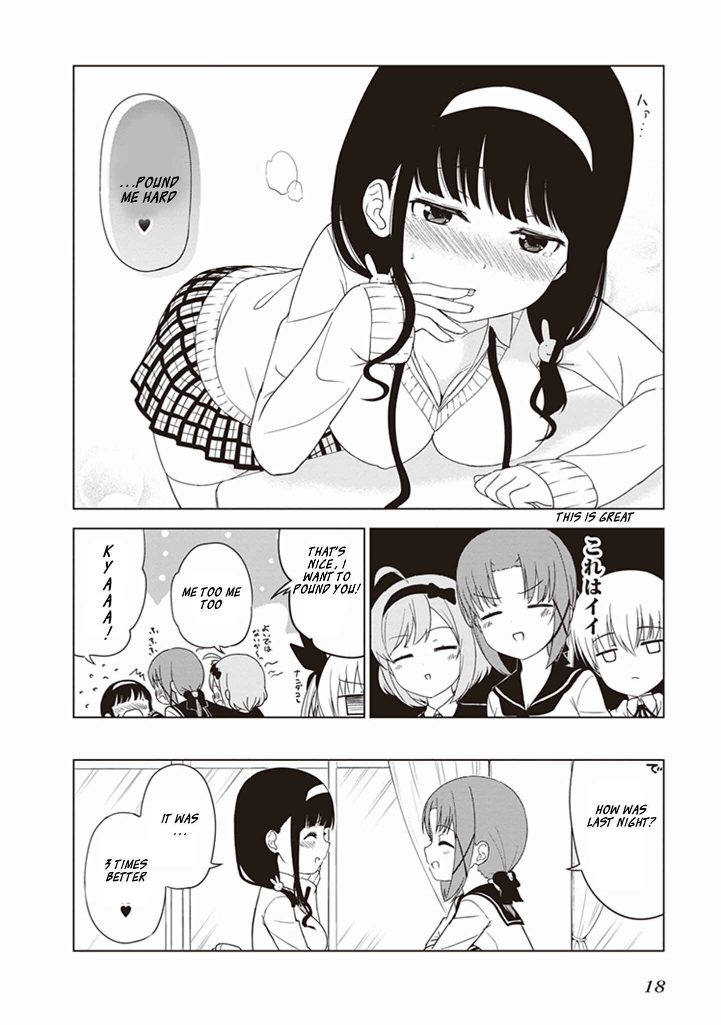 Page 9 Chapter 17 JC no Life!