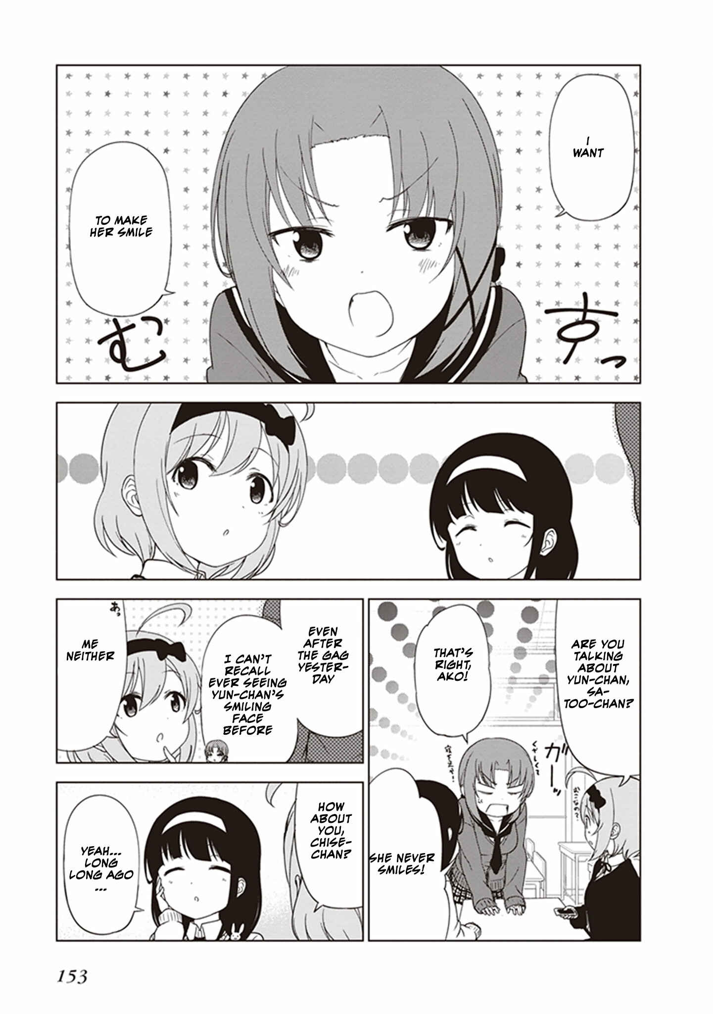 Page 3 Chapter 15 JC no Life!