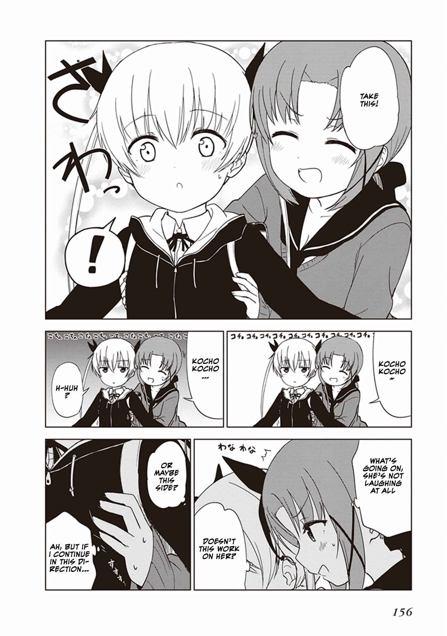 Page 6 Chapter 15 JC no Life!