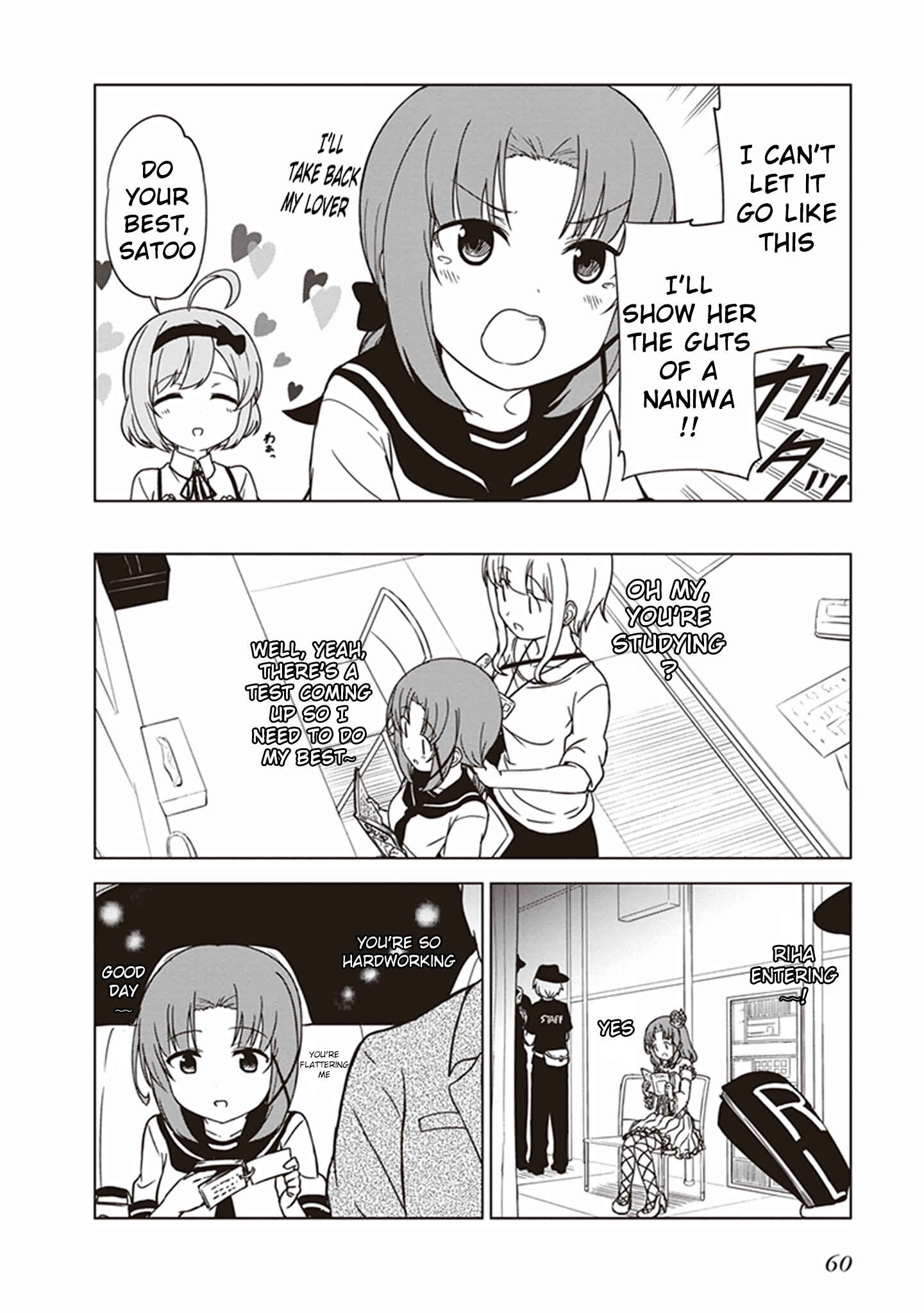 Page 6 Chapter 5 JC no Life!