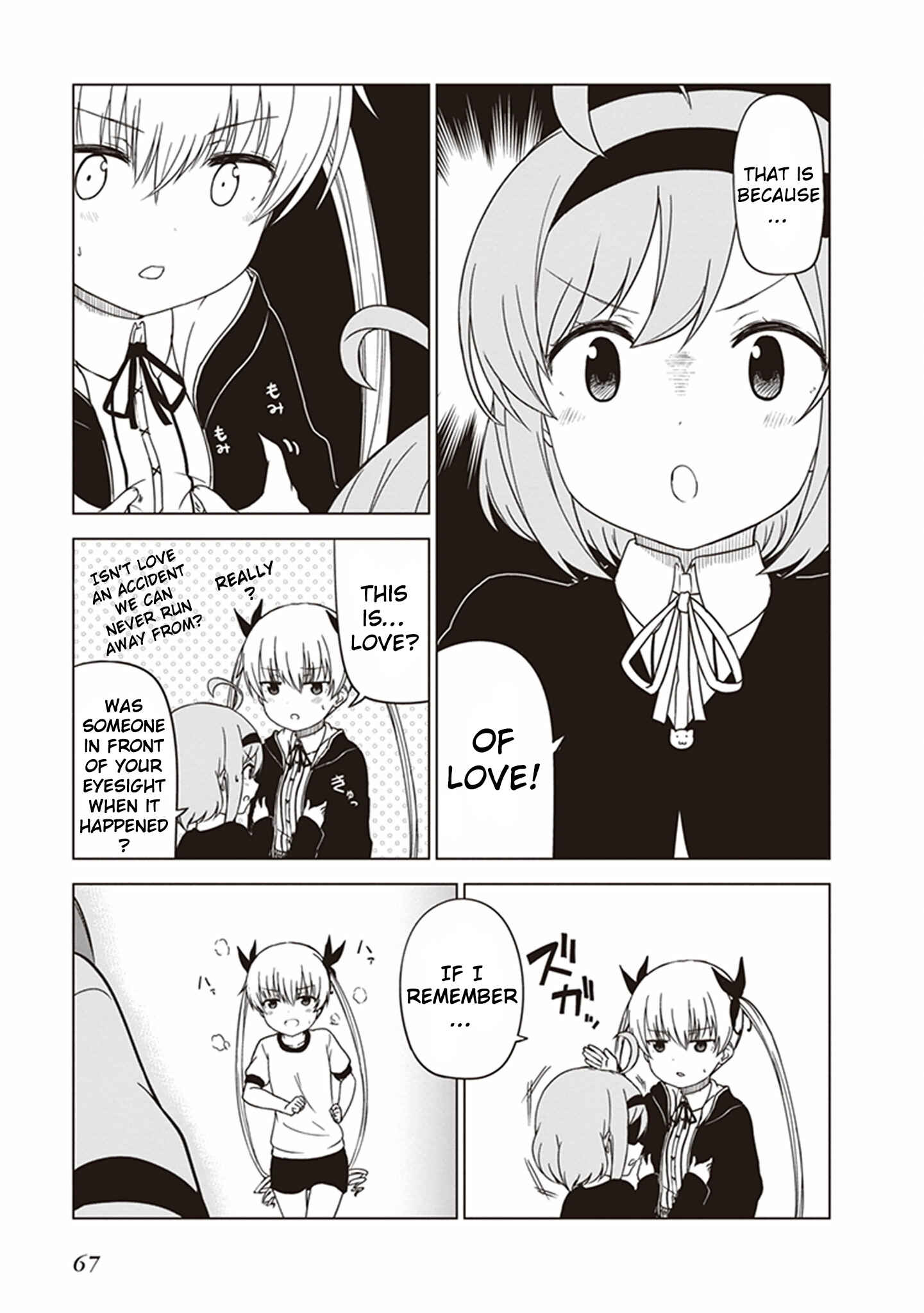 Page 3 Chapter 6 JC no Life!