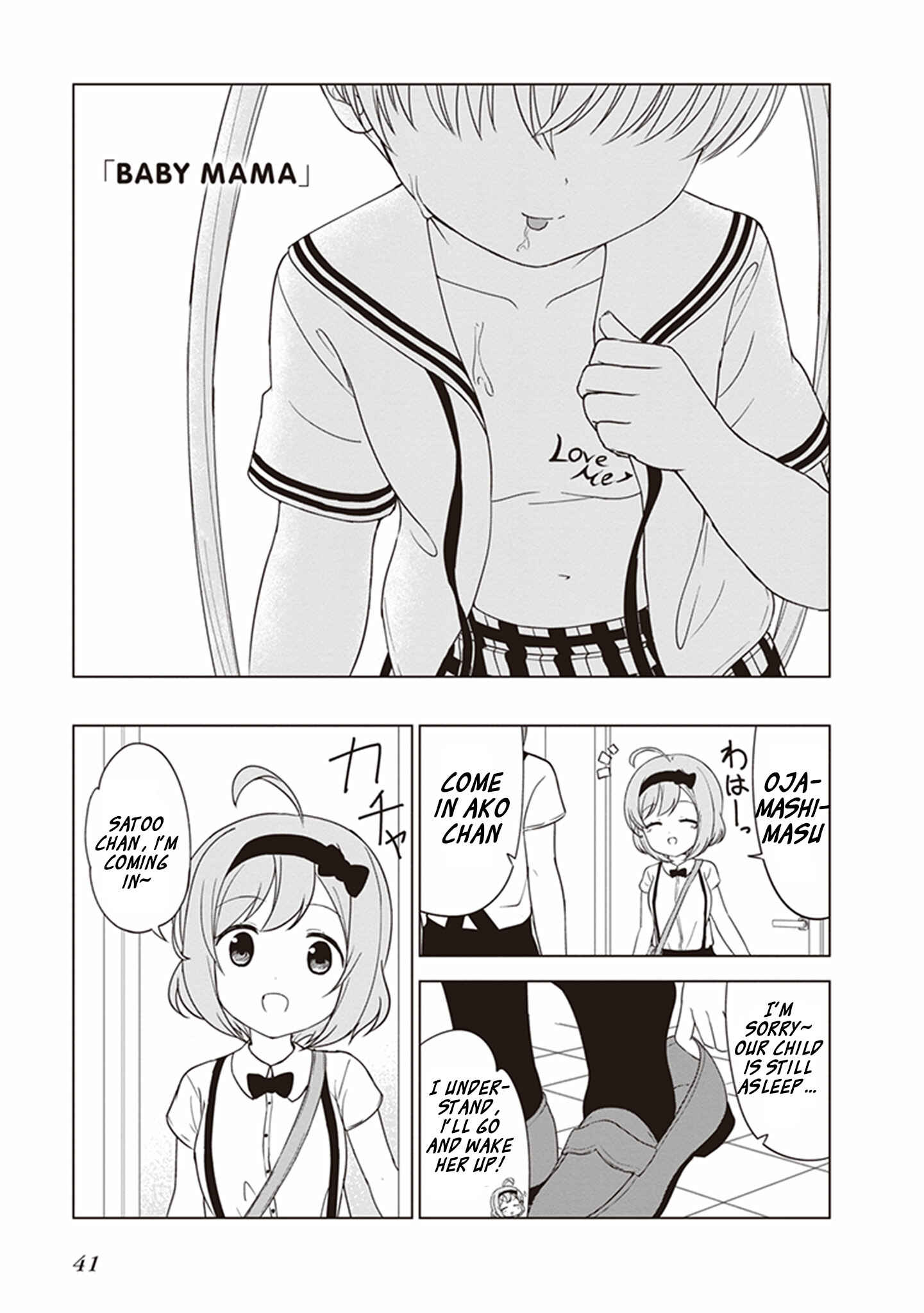Page 2 Chapter 20 JC no Life!