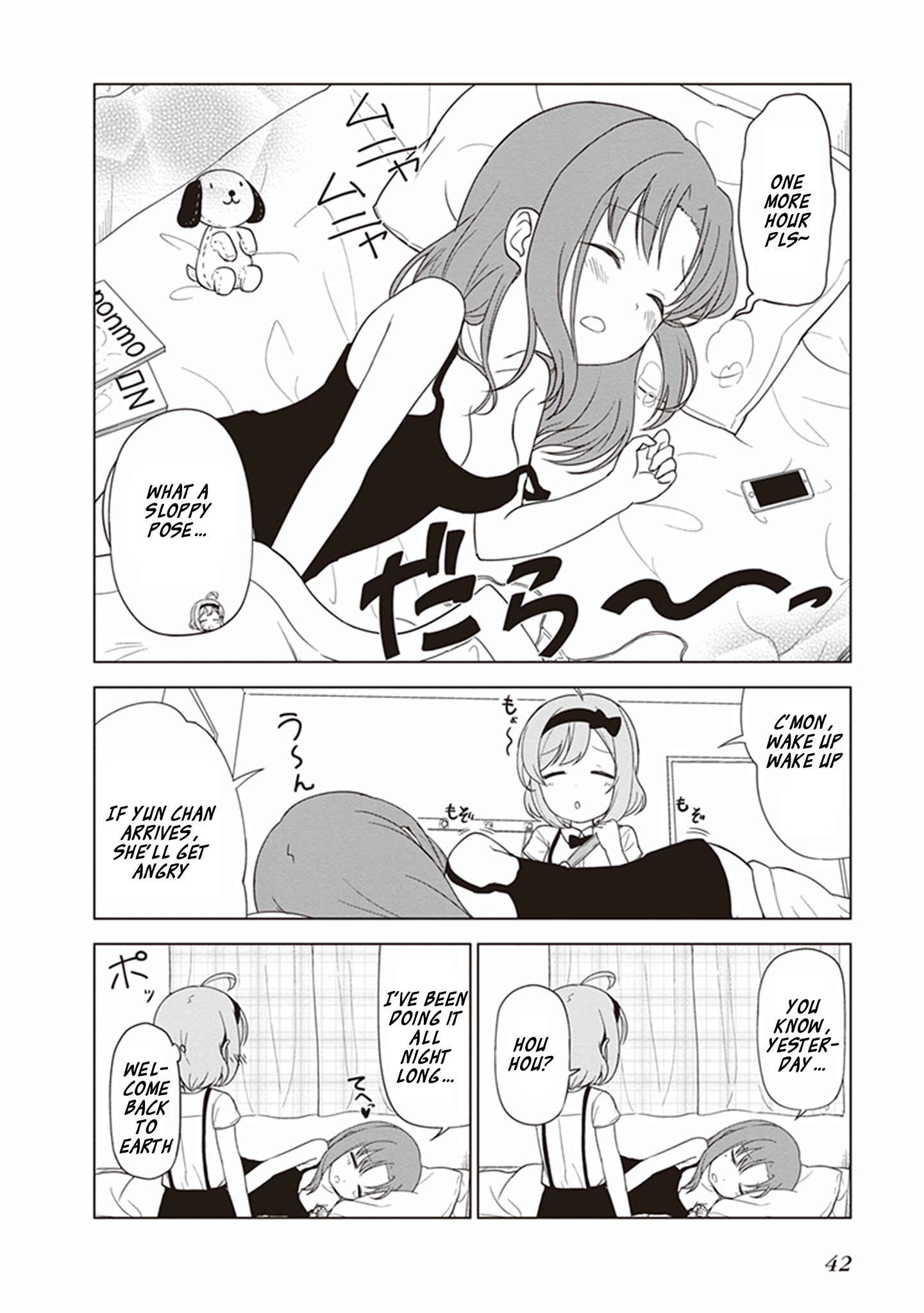 Page 3 Chapter 20 JC no Life!