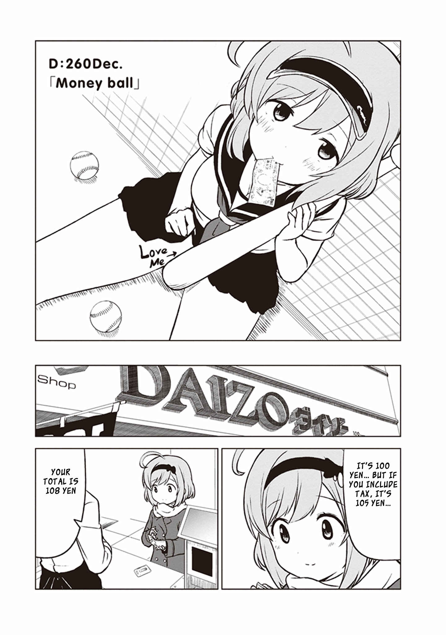 Page 1 Chapter 24 JC no Life!