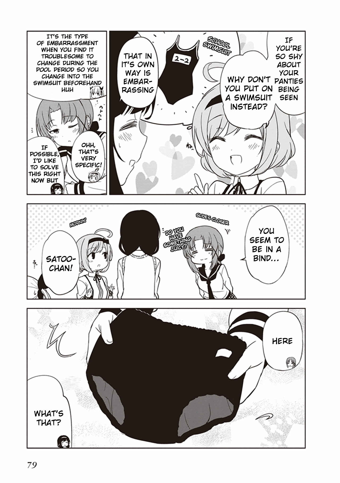 Page 5 Chapter 7 JC no Life!