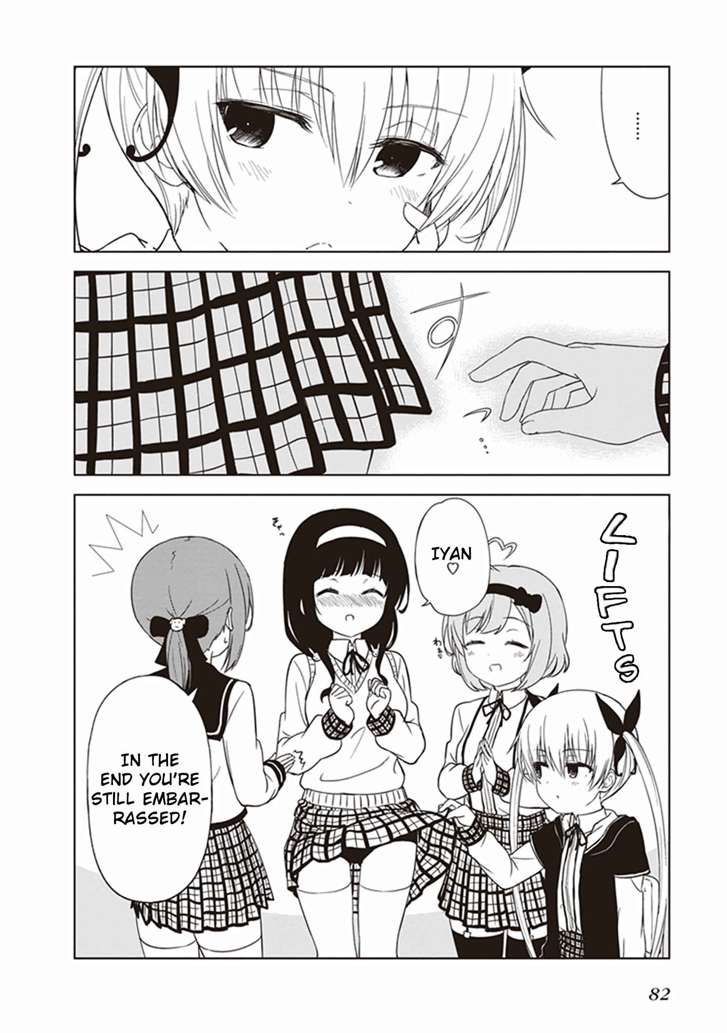 Page 8 Chapter 7 JC no Life!