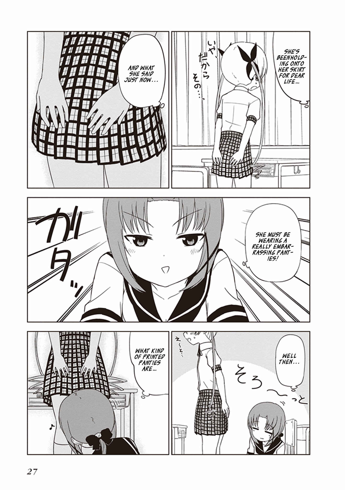 Page 8 Chapter 18 JC no Life!