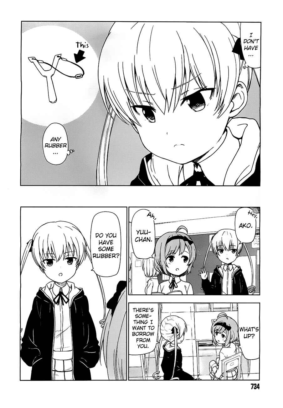 Page 2 Chapter 0 JC no Life!