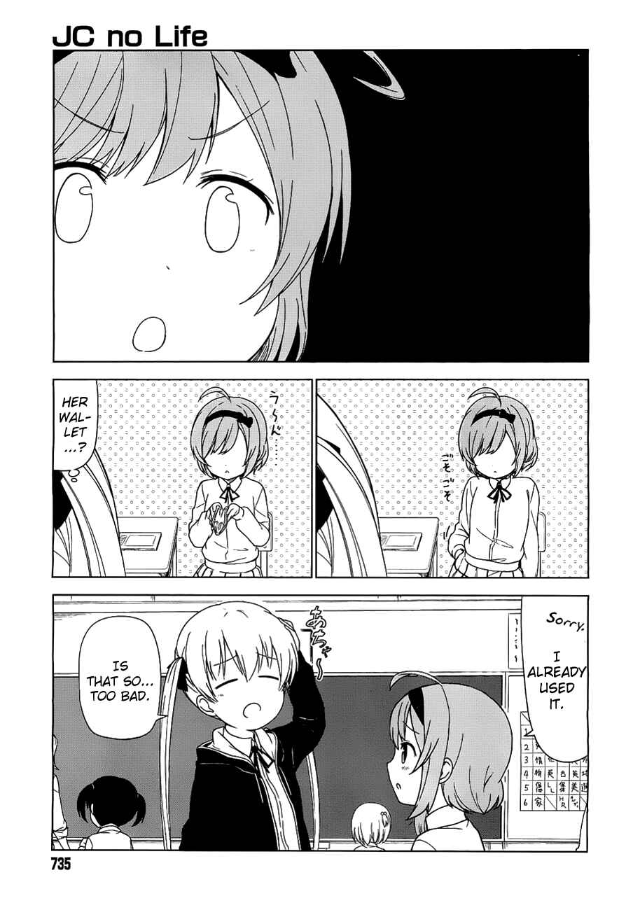 Page 3 Chapter 0 JC no Life!