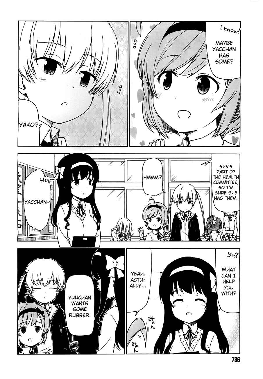 Page 4 Chapter 0 JC no Life!