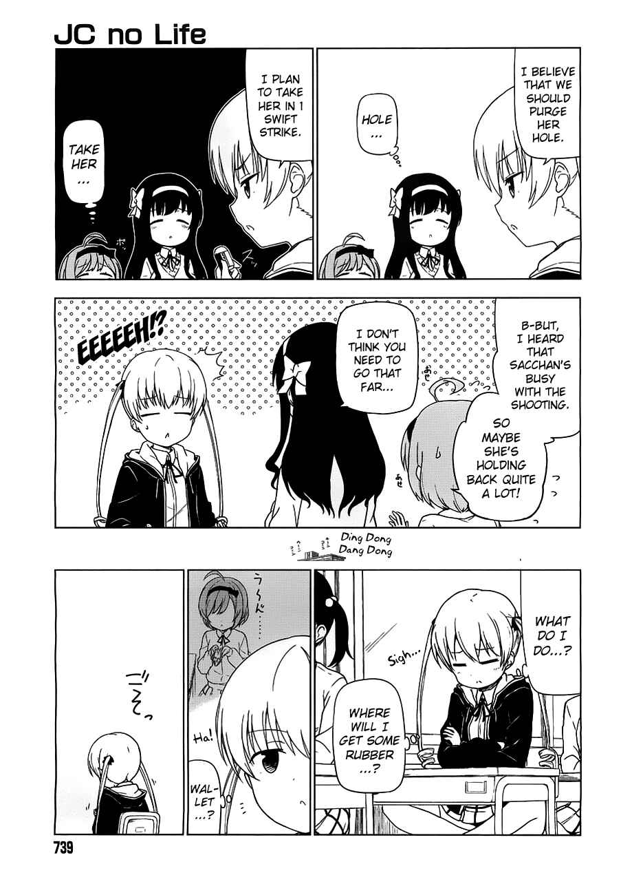 Page 7 Chapter 0 JC no Life!