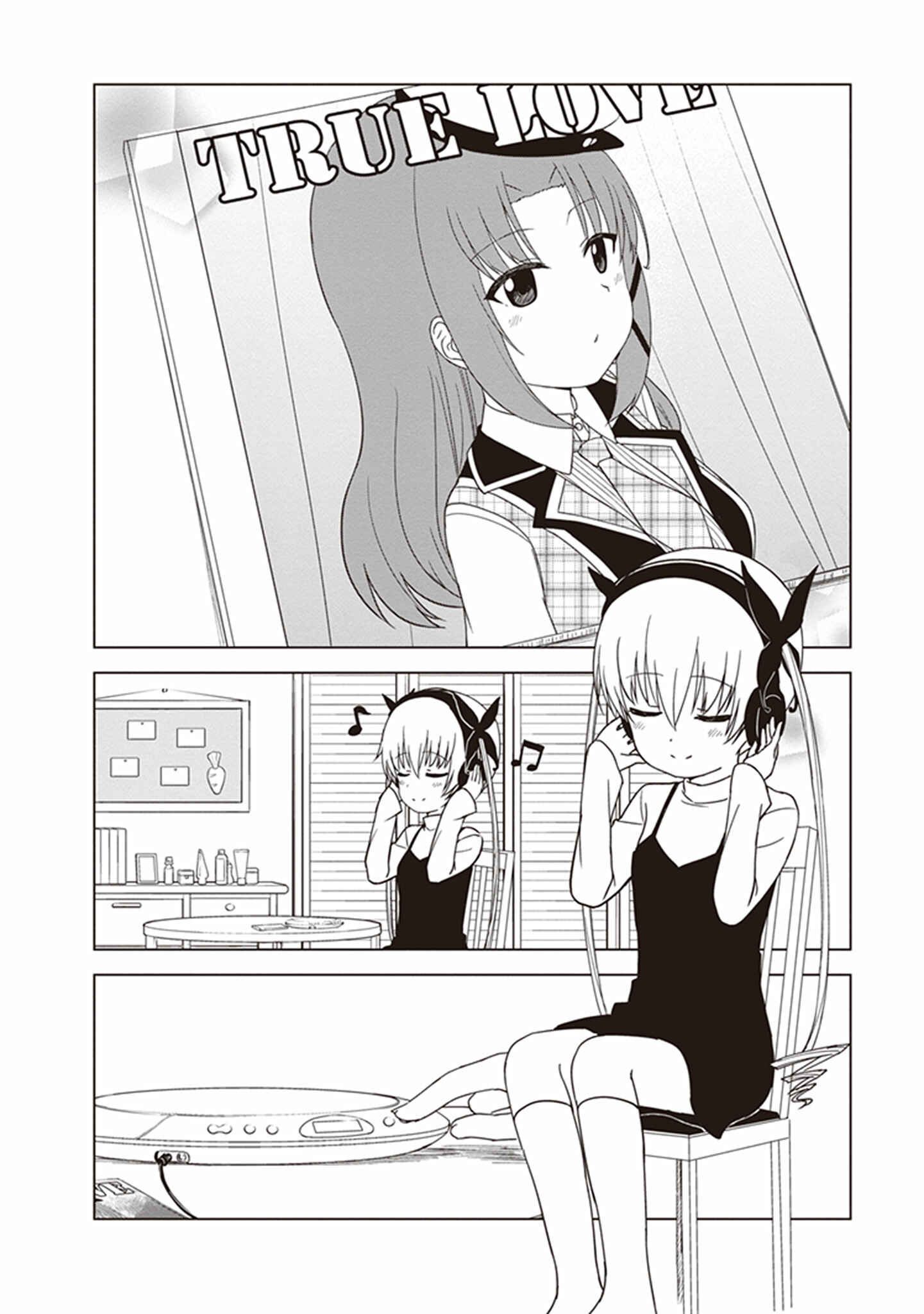 Page 2 Chapter 27 JC no Life!