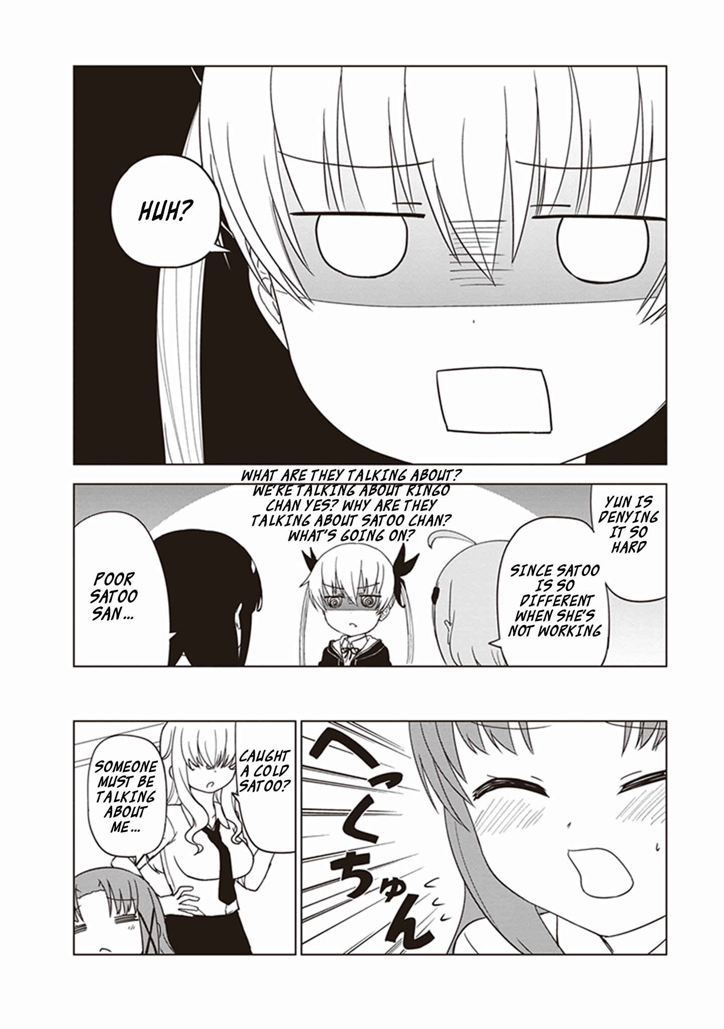 Page 4 Chapter 27 JC no Life!