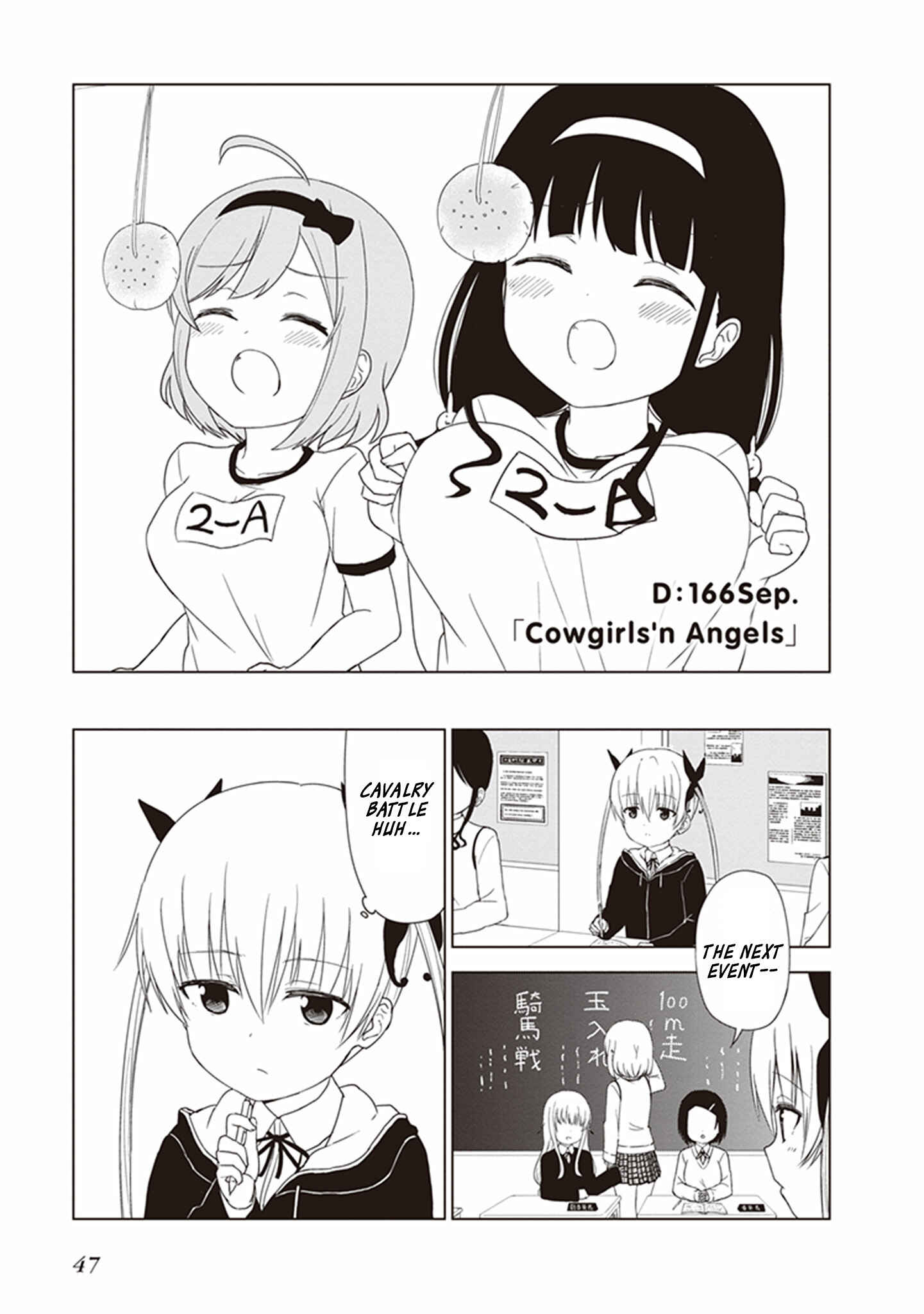 Page 2 Chapter 21 JC no Life!