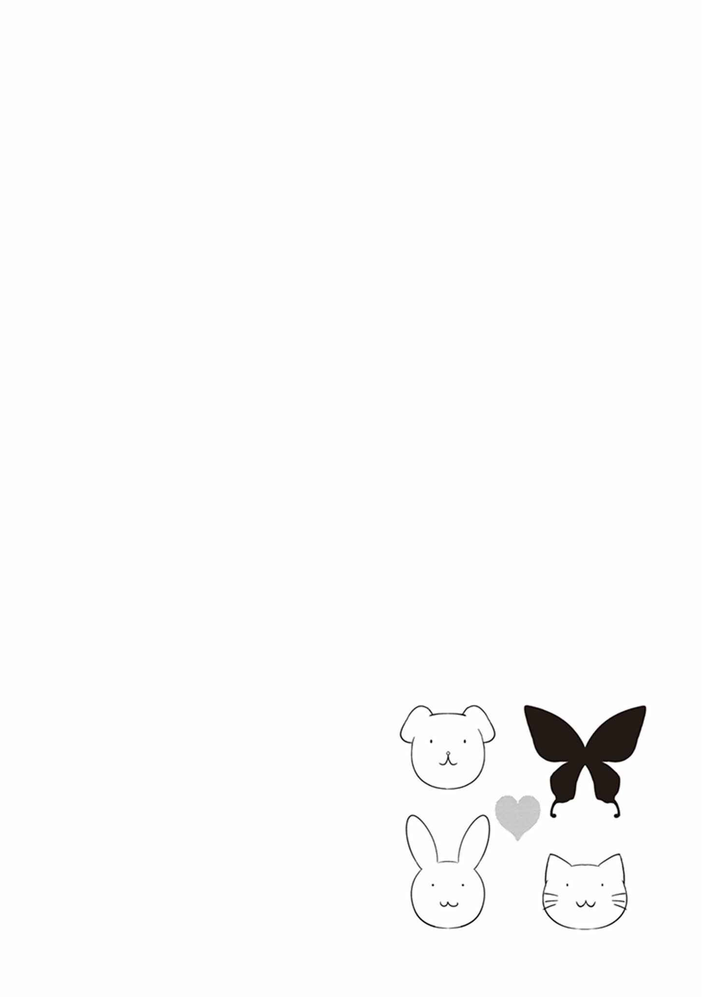 Page 6 Chapter 9 JC no Life!