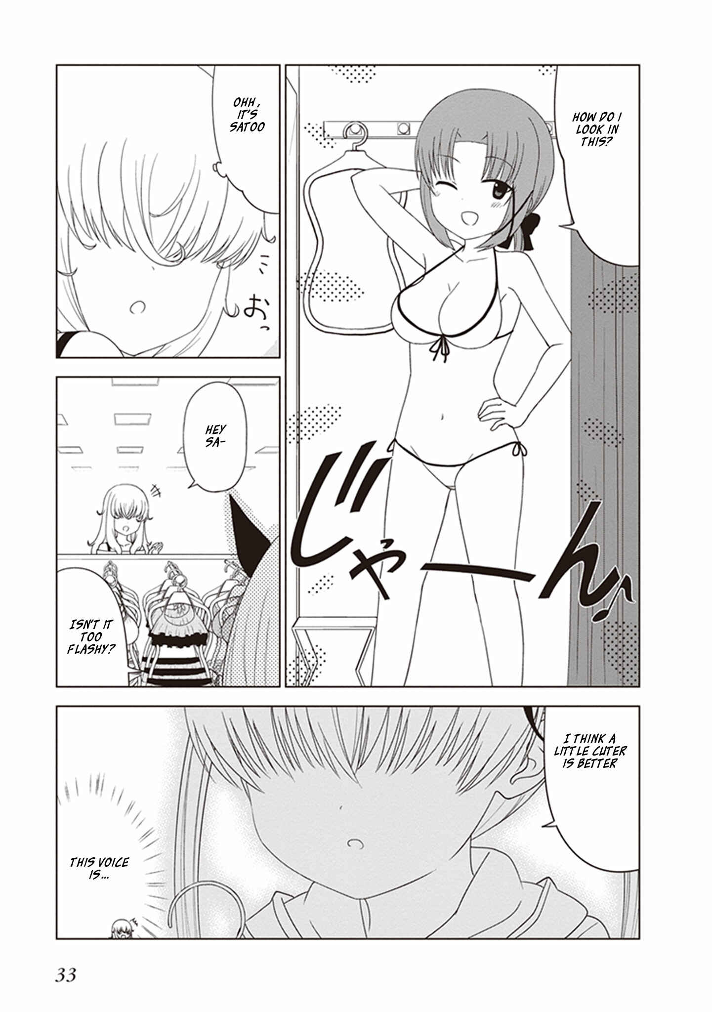 Page 4 Chapter 19 JC no Life!
