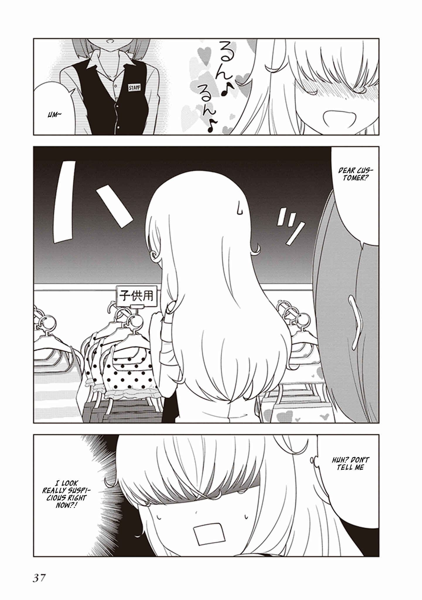 Page 8 Chapter 19 JC no Life!